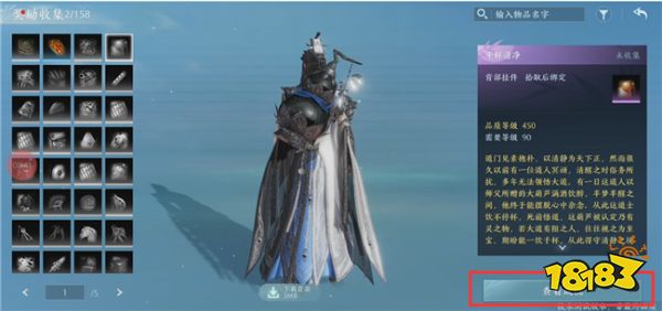 剑网3无界如何查看成就详情 移动端成就完成度查询介绍