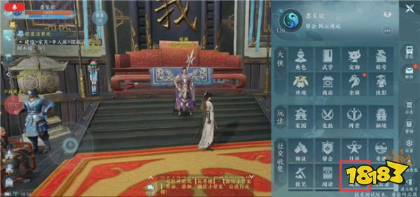 剑网3无界如何查看成就详情 移动端成就完成度查询介绍