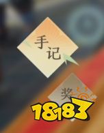 剑网3无界奇遇触发详情一览 移动端如何查看奇遇触发情况