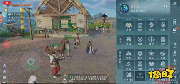 剑网3无界江湖百态详情页面介绍 移动端江湖百态怎么玩