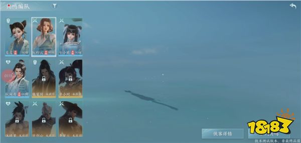 剑网3无界侠影模式玩法介绍 移动端的助战侠客怎么查看