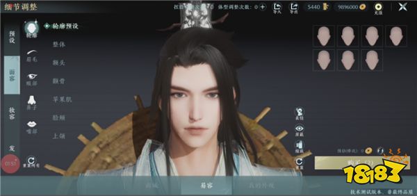 剑网3无界外观购买操作介绍 移动端如何购买商城外观