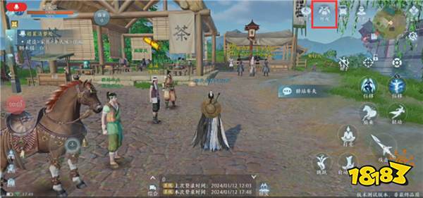 剑网3无界外观购买操作介绍 移动端如何购买商城外观