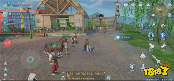 剑网3无界任务界面查看方式 移动端如何查看当前任务进度