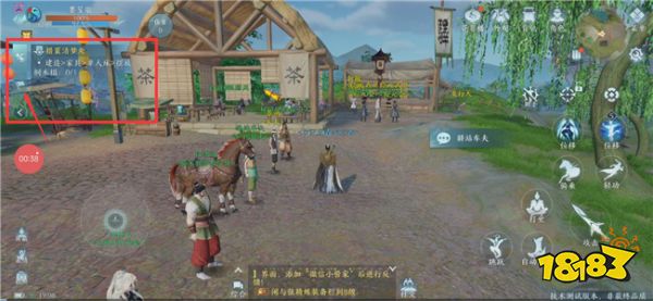 剑网3无界组队界面查看方式 移动端如何进行组队