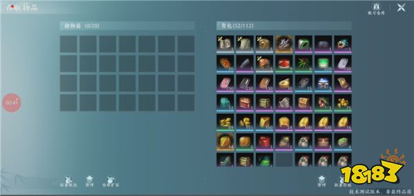 剑网3无界背包内容分享 移动端的背包有什么不同？