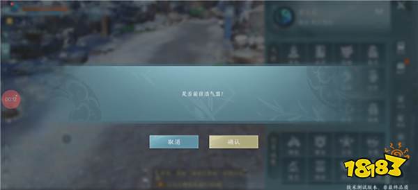 剑网3无界阵营详情页面说明 移动端如何快速进入阵营