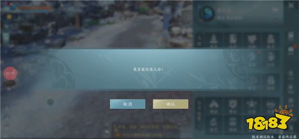 剑网3无界阵营详情页面说明 移动端如何快速进入阵营