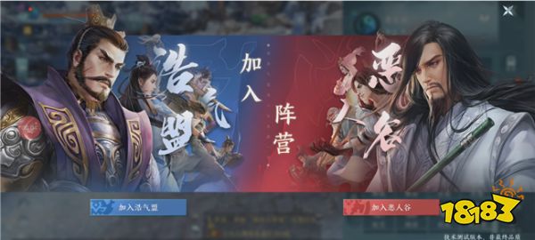 剑网3无界阵营详情页面说明 移动端如何快速进入阵营