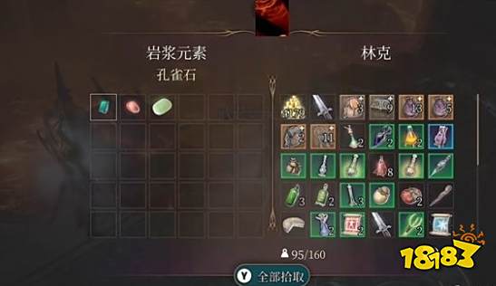 博德之门3岩浆boss怎么打 博德之门3岩浆boss打法