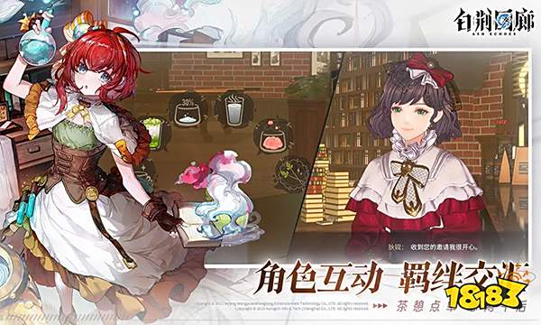 白荆回廊最新角色排行榜 开服角色梯度排行