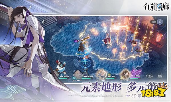 白荆回廊终端技能是什么 终端技能介绍