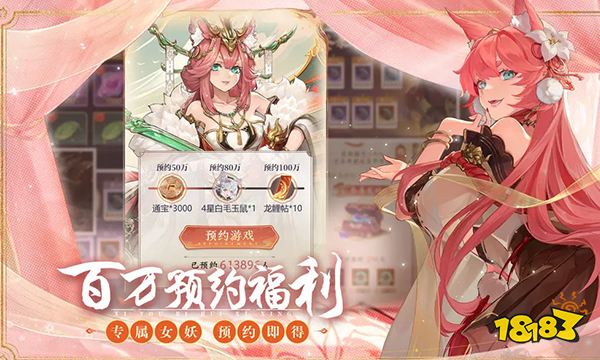 西游笔绘西行兑换码怎么用 兑换码使用位置