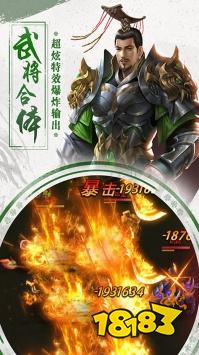 传世挂机满vip版