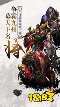 传世挂机满vip版