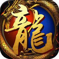 绿色传奇1.80崭新火龙