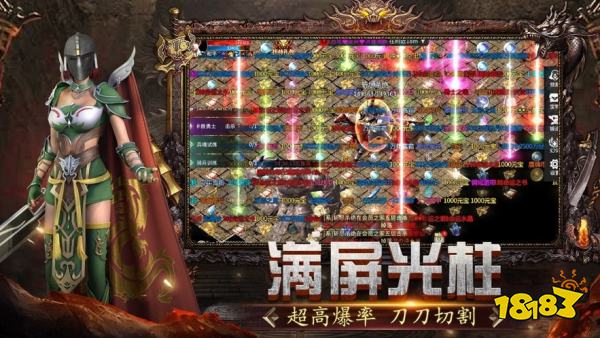 绿色传奇1.80崭新火龙