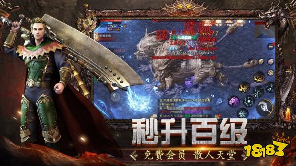 绿色传奇1.80崭新火龙