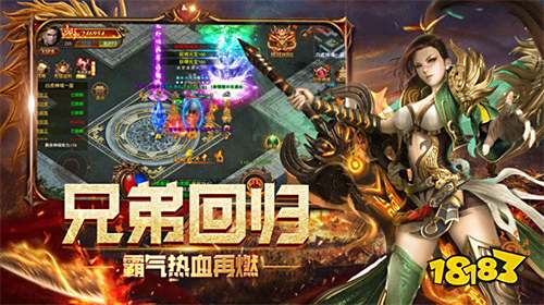 热血传奇10周年客户端完整版  v2.15