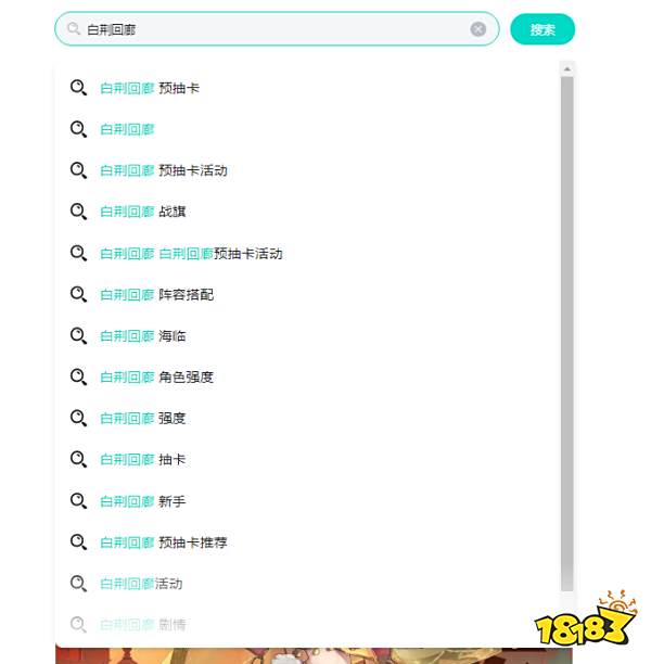 白荆回廊TpTap礼包码怎么领 白荆回廊TpTap礼包码领取方法