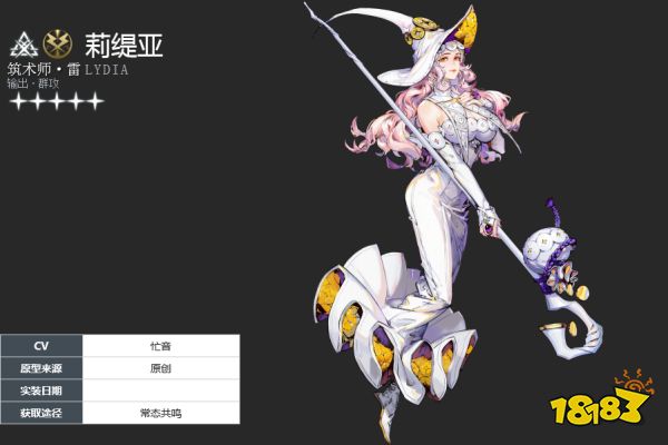 白荆回廊莉缇亚怎么样 白荆回廊莉缇亚强度介绍