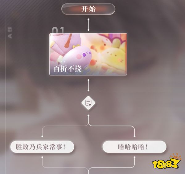 恋与深空牵绊约会流程分享 恋与深空牵绊约会攻略