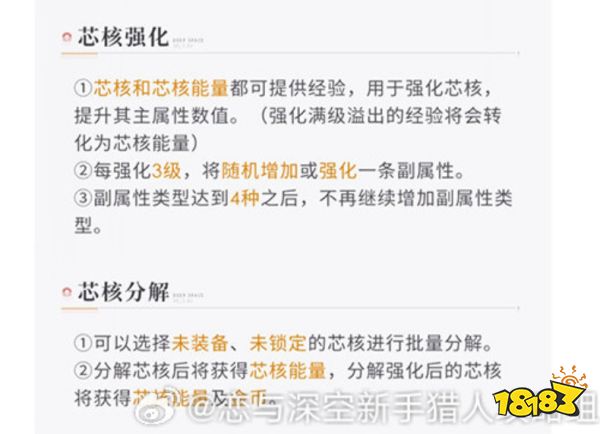 恋与深空卡牌系统介绍 恋与深空卡牌系统有哪些