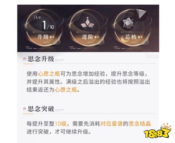 恋与深空卡牌系统介绍 恋与深空卡牌系统有哪些