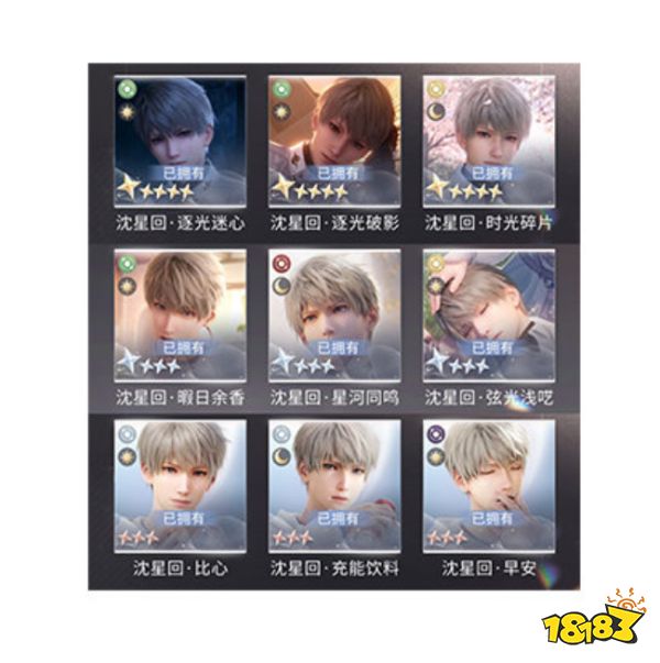 恋与深空卡牌系统介绍 恋与深空卡牌系统有哪些