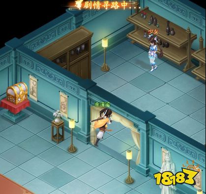 仙剑奇侠传新的开始隐匿之境攻略 仙剑奇侠传新的开始隐匿之境在哪里