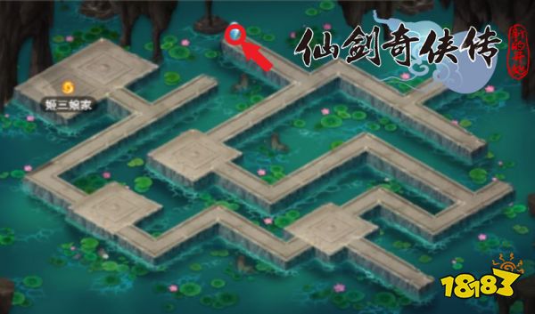 仙剑奇侠传新的开始隐匿之境攻略 仙剑奇侠传新的开始隐匿之境在哪里