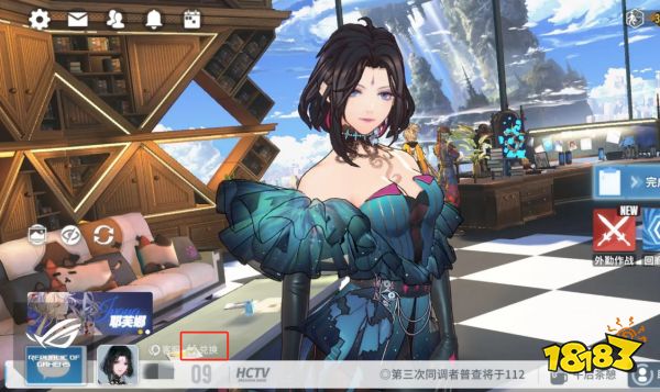 白荆回廊兑换码在哪用 兑换码使用位置分享