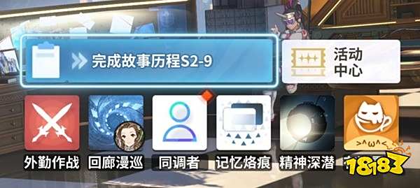 白荆回廊快速升40级方法 白荆回廊等级快速提升攻略