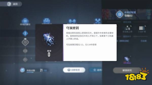 白荆回廊快速升40级方法 白荆回廊等级快速提升攻略