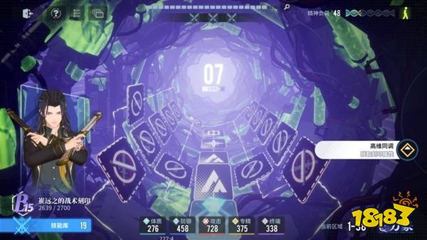 白荆回廊快速升40级方法 白荆回廊等级快速提升攻略