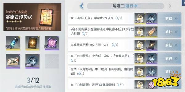 白荆回廊快速升40级方法 白荆回廊等级快速提升攻略