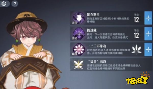 白荆回廊阿棘和卡洛琳怎么选择 阿棘卡洛琳角色选择推荐