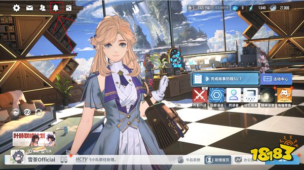 白荆回廊充值返利在哪领 返利领取位置一览