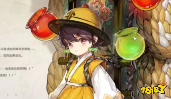 白荆回廊充值返利在哪领 返利领取位置一览