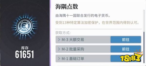 白荆回廊养成资源有哪些 养成资源收集运营攻略