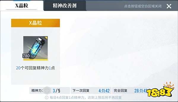 白荆回廊养成资源有哪些 养成资源收集运营攻略