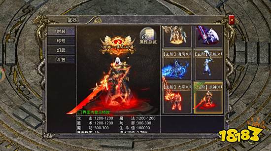 单职业传奇手游刀刀切割