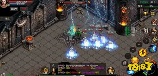 烈火神途最新版