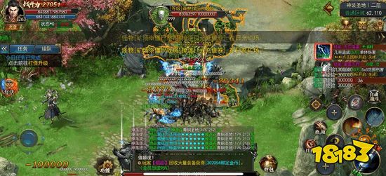 烈火神途最新版