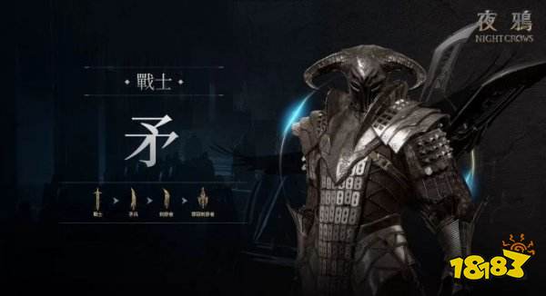 夜鸦四大职业曝光 全球预约开启