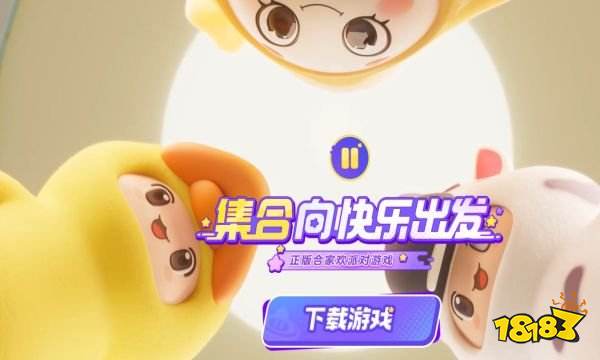 元梦之星蜂窝滚筒怎么玩 元梦蜂窝滚筒技巧