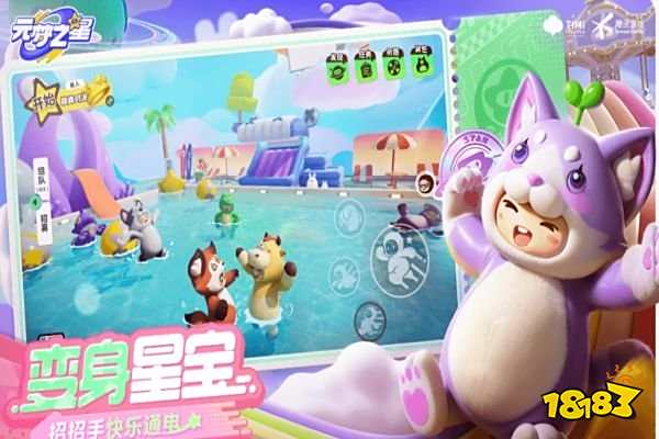 元梦之星怎么找家园出生点 元梦家园出生点寻找方法