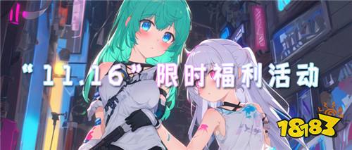 1.12-1.14周末福利活动:超超超福利手游来袭!感受最强最高最火的变态福利!