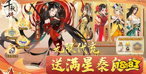 1.12-1.14周末福利活动:超超超福利手游来袭!感受最强最高最火的变态福利!