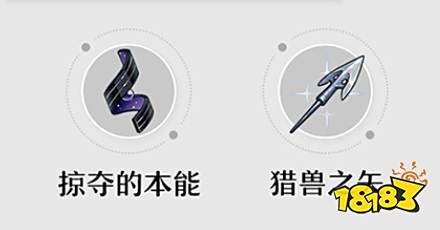 崩坏星穹铁道1.6版本真理医生光锥介绍 纯粹思维的洗礼光锥卡池一览